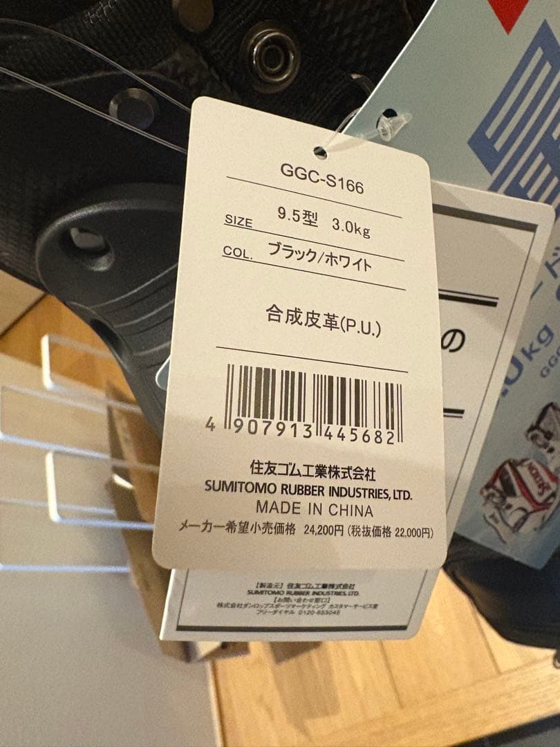 Srixon ゴルフバッグ・キャディバッグ 新品タグ付き