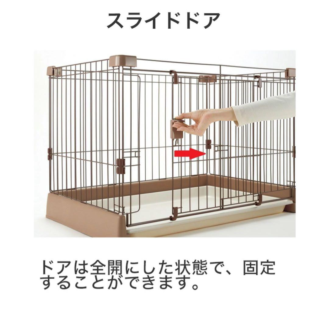 【美品】犬用ゲージ　ペットサークル　底面トレー付き　リッチェル