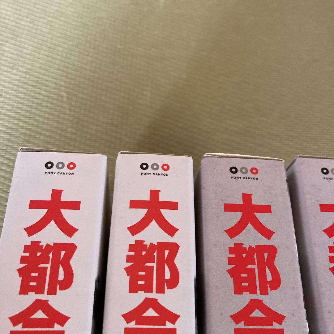大都会 DVD BOX 5巻セット