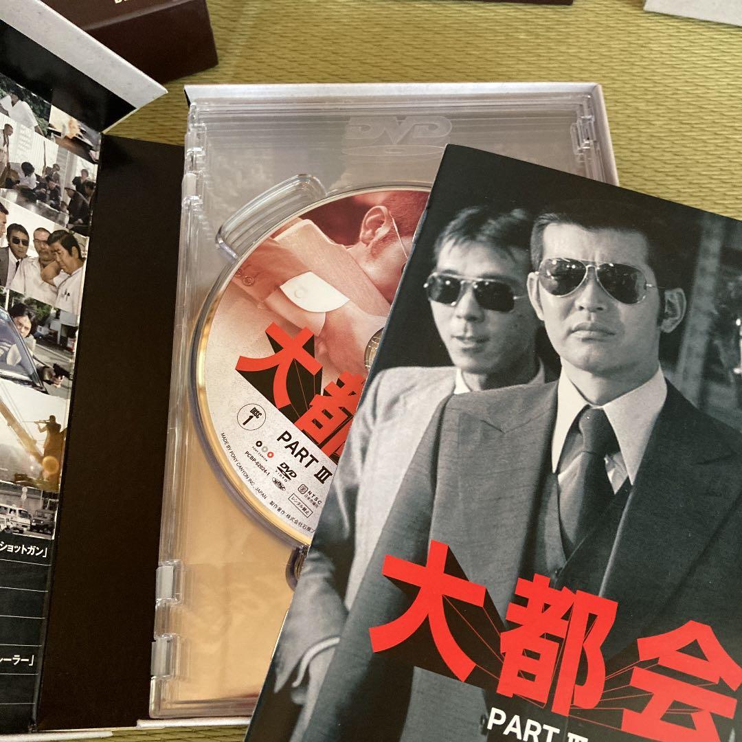 大都会 DVD BOX 5巻セット
