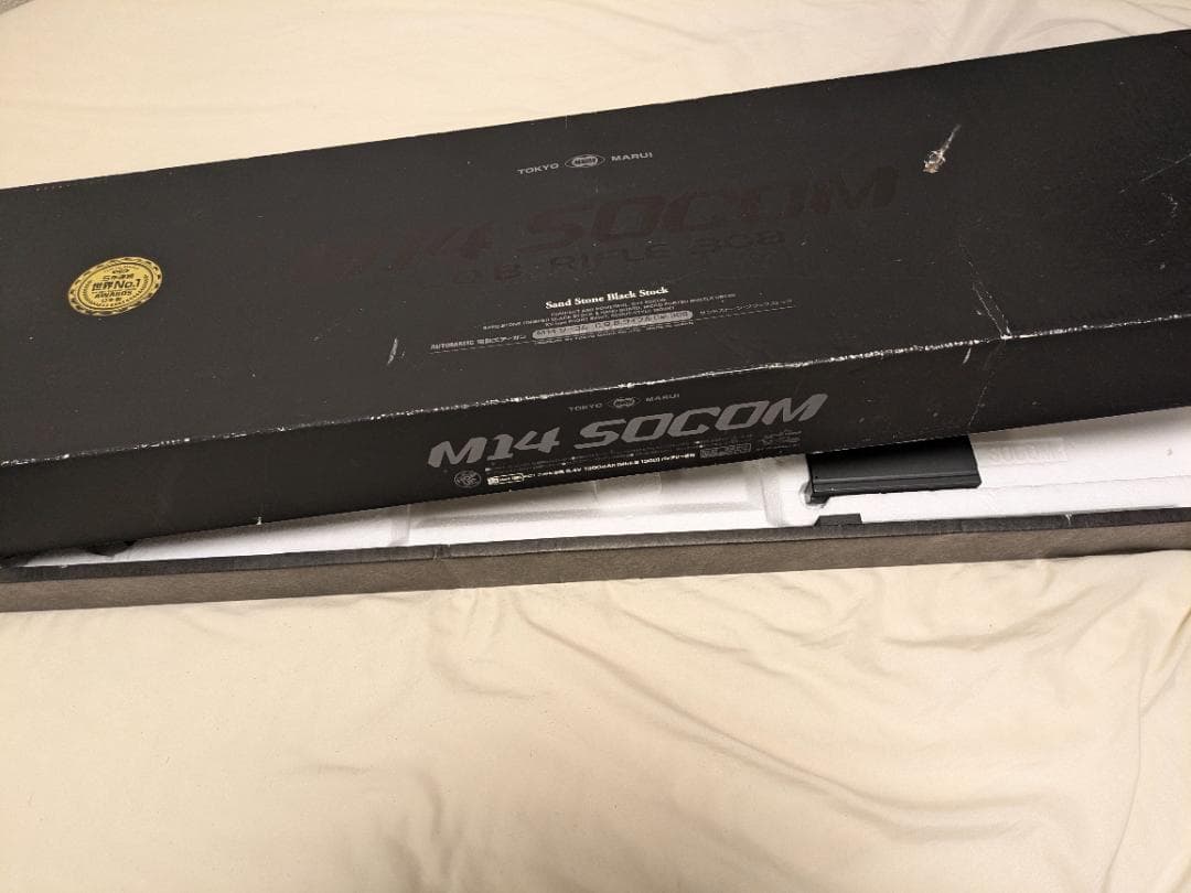 東京マルイM14