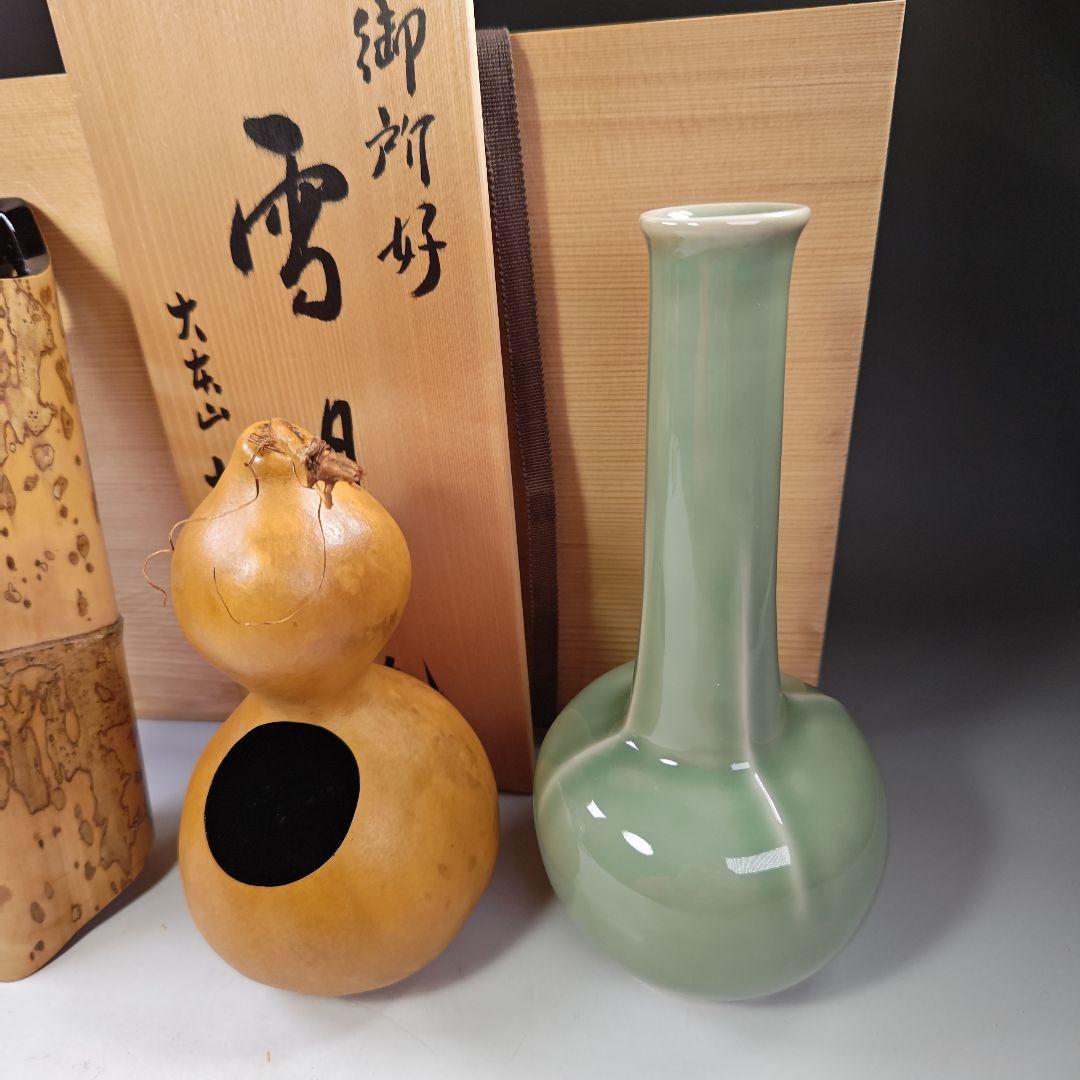 イ291 花生『大本山　大覚寺　御所好　雪月花』『花瓶3点揃　共箱』瓢　青磁　竹