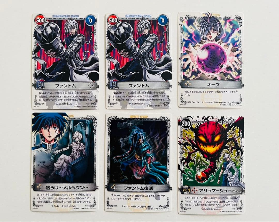 【レア多め】メルヘヴンTHE ARM BATTLLEカード ファントム19枚