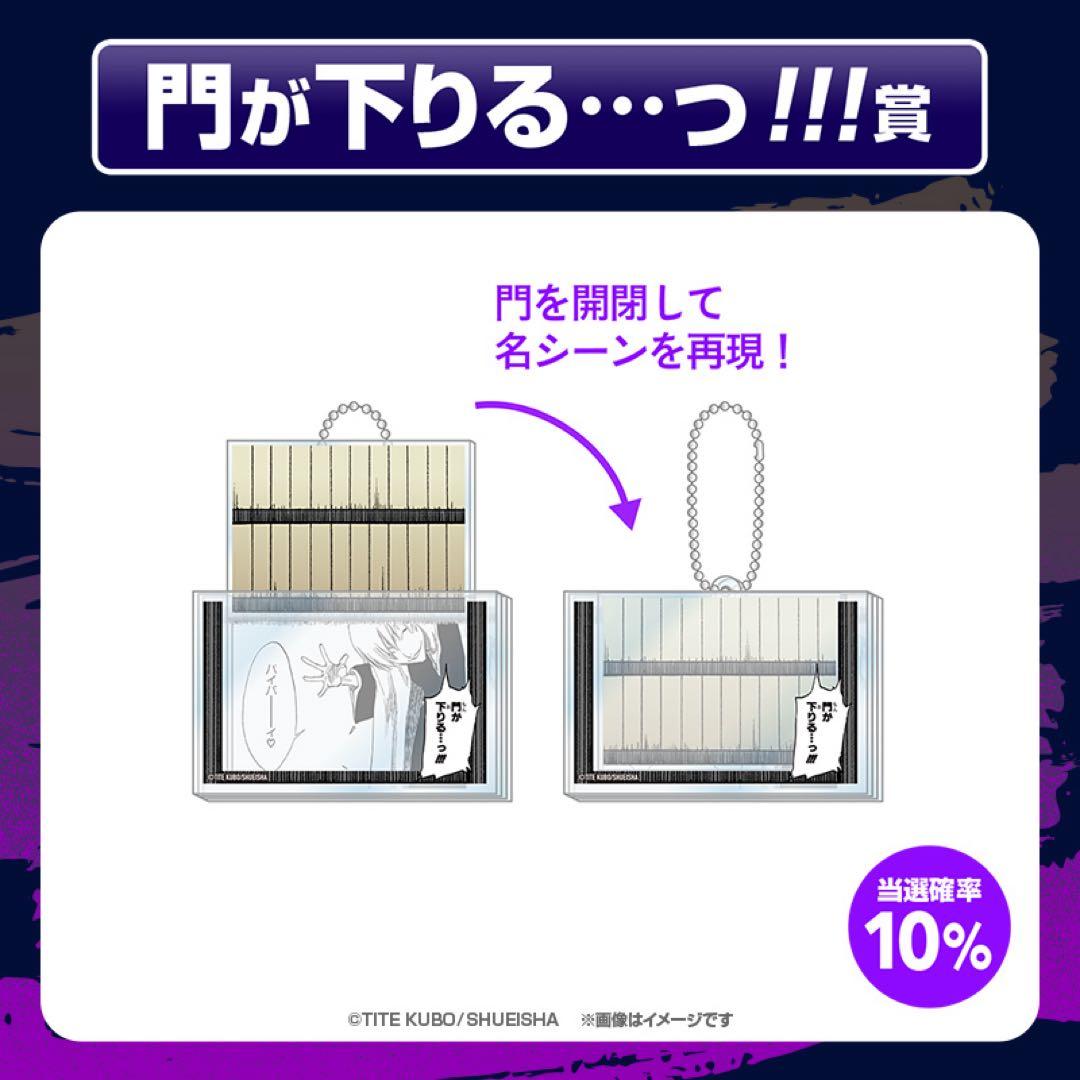 BLEACH 市丸ギン　バースデーくじ 全賞コンプリートセット 13点