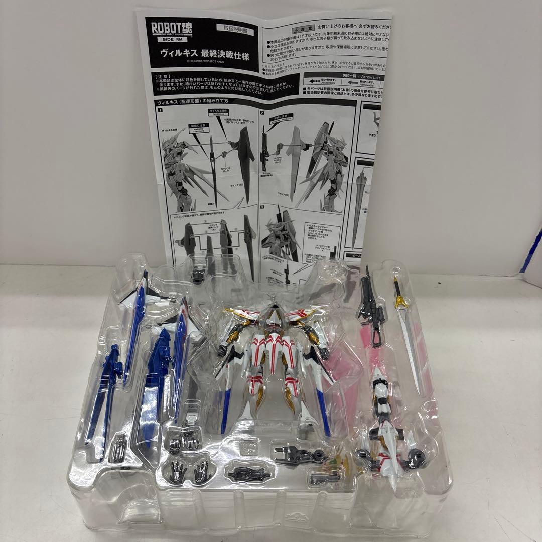 ROBOT魂 ＜SIDE RM＞ ヴィルキス 最終決戦仕様 「クロスアンジュ …