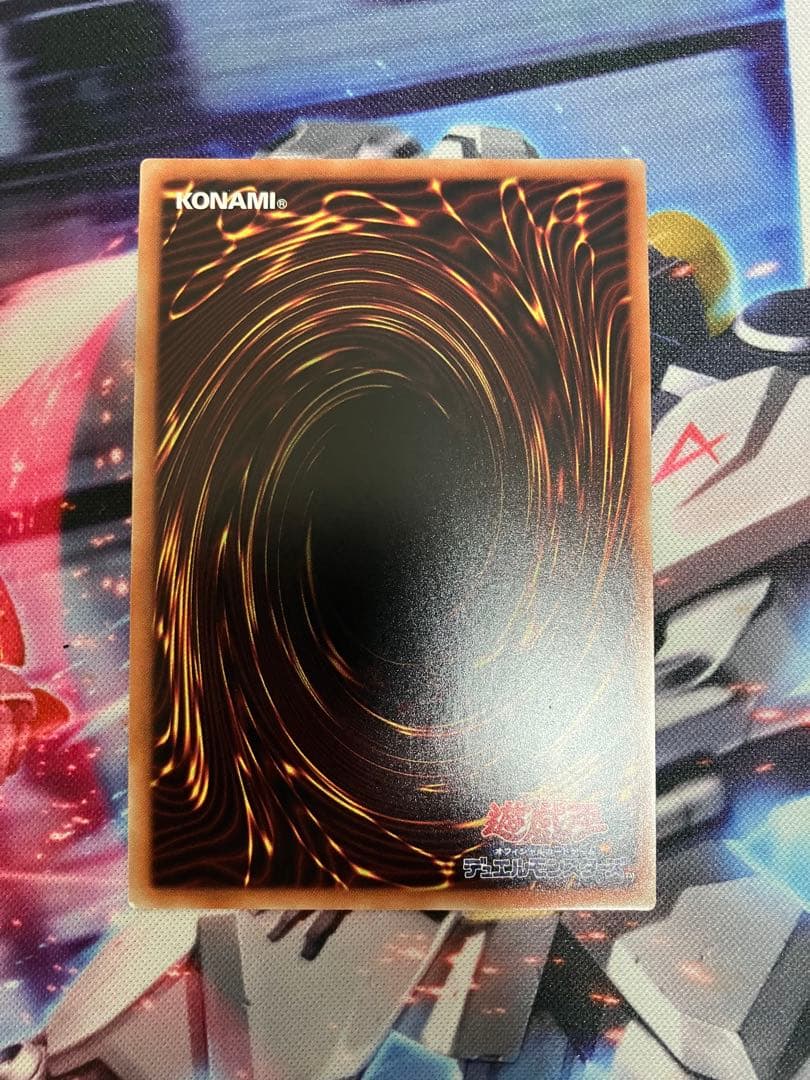 増殖するG 20th