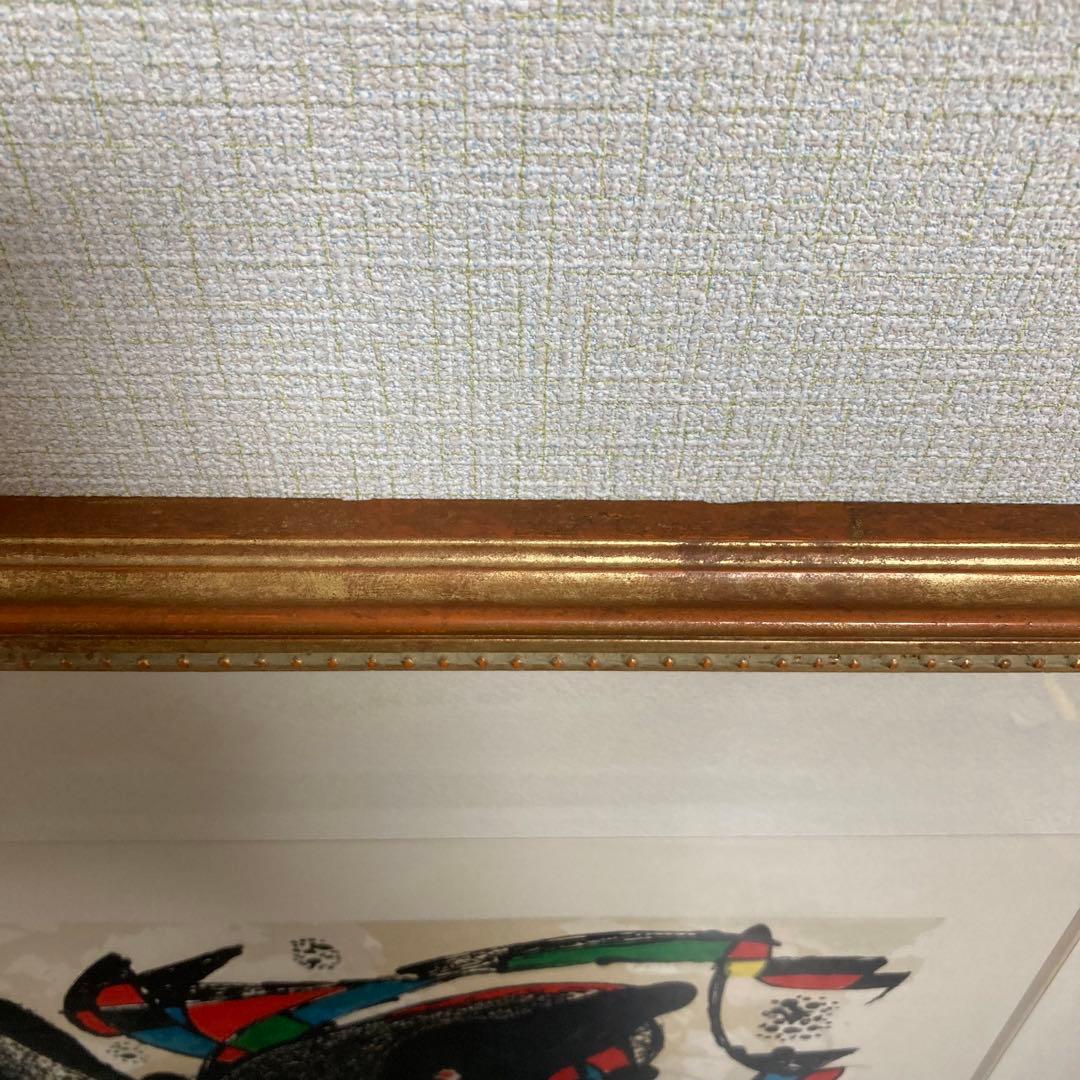 【真作保証】ジョアン・ミロ リトグラフ 直筆サイン 版画 絵画 エディション有り