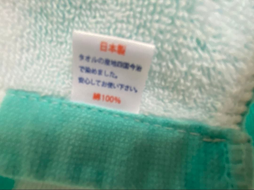 髭男　フード付き　バスタオル　2018年夏グッズ