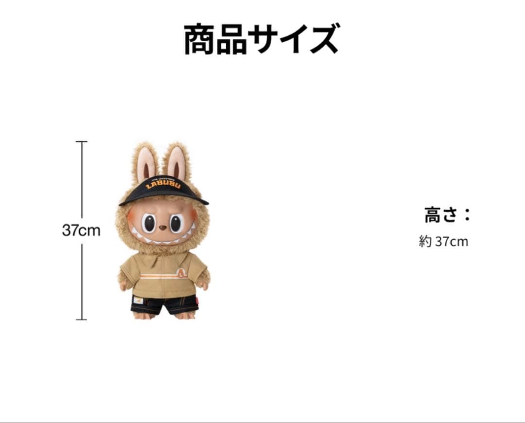 ☆新品☆LABUBUラブブ The Naughty Cashierぬいぐるみ