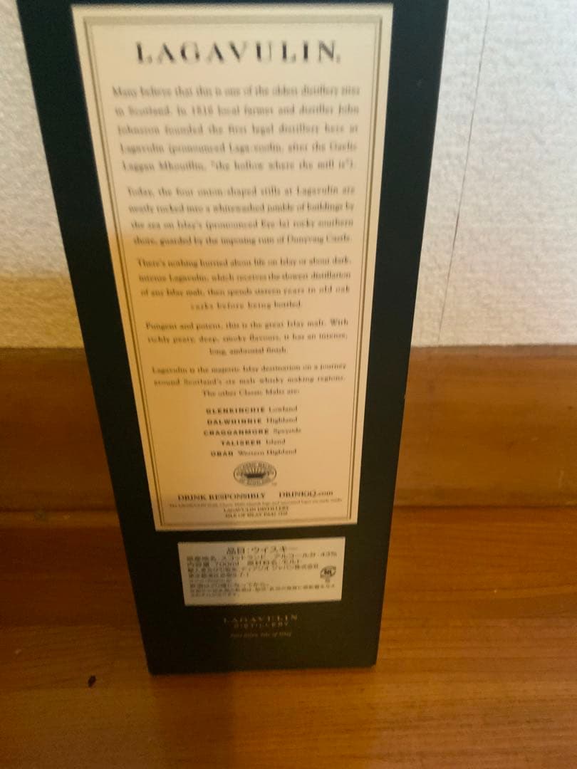 ウイスキー Lagavulin 16 Year Old 700ml 43%