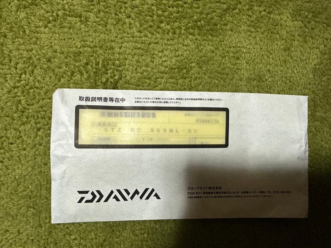 リアルコントロール S65ML-SV、エアリティLT2500Sセット