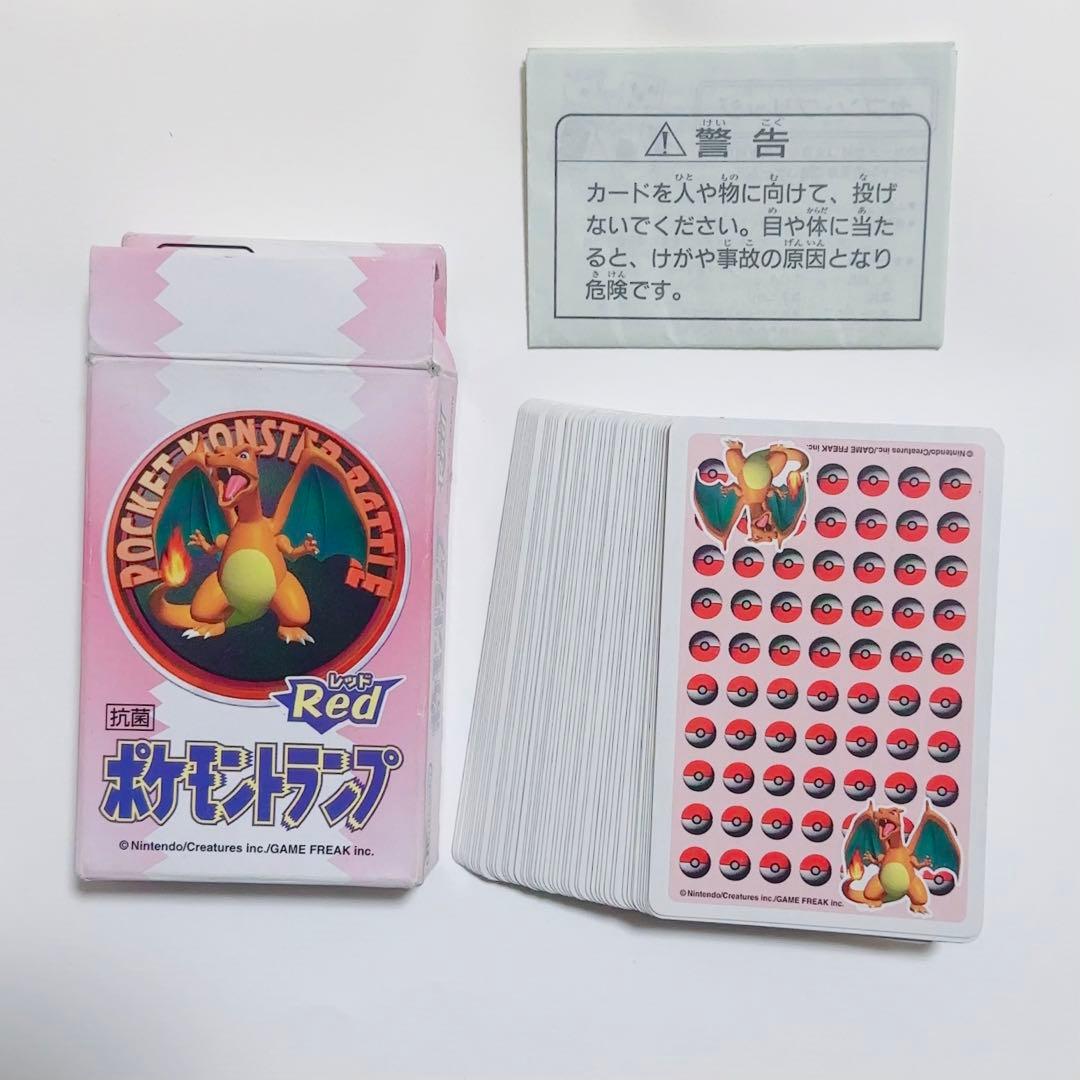 ポケモントランプ Red 赤 リザードン