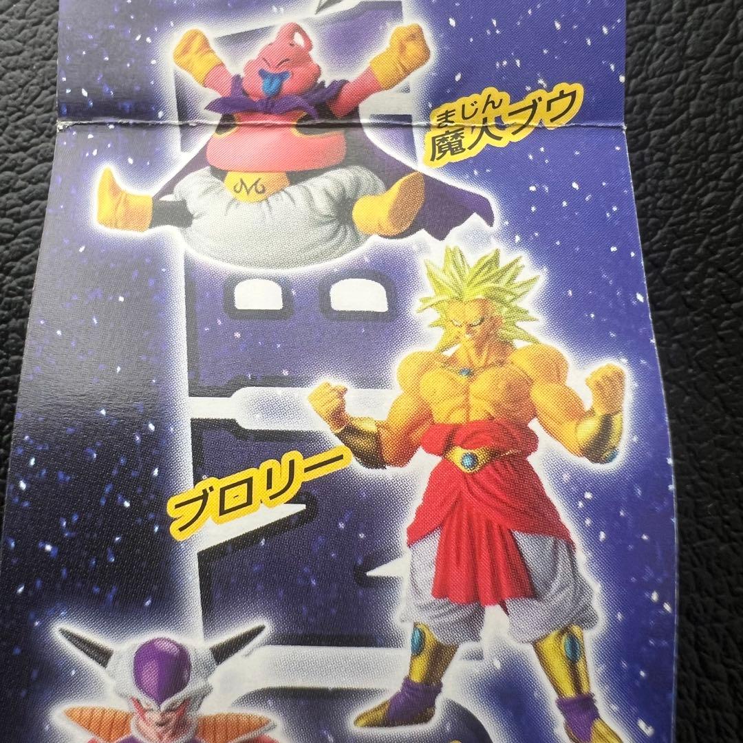 ドラゴンボールZ HG 7 限界突破‼︎スーパーサイヤ人3編　全7種　フルコンプ