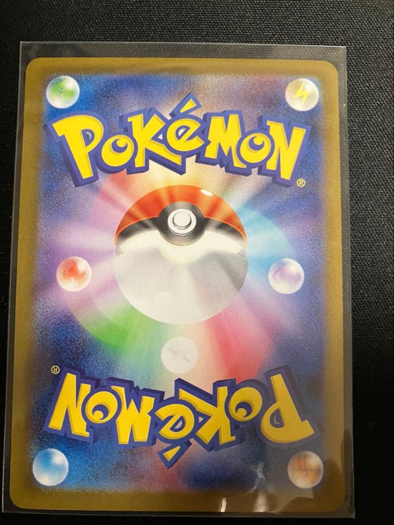 ポケモンカードテラスタルフェスexマスターボールブイズコンプ9枚セット