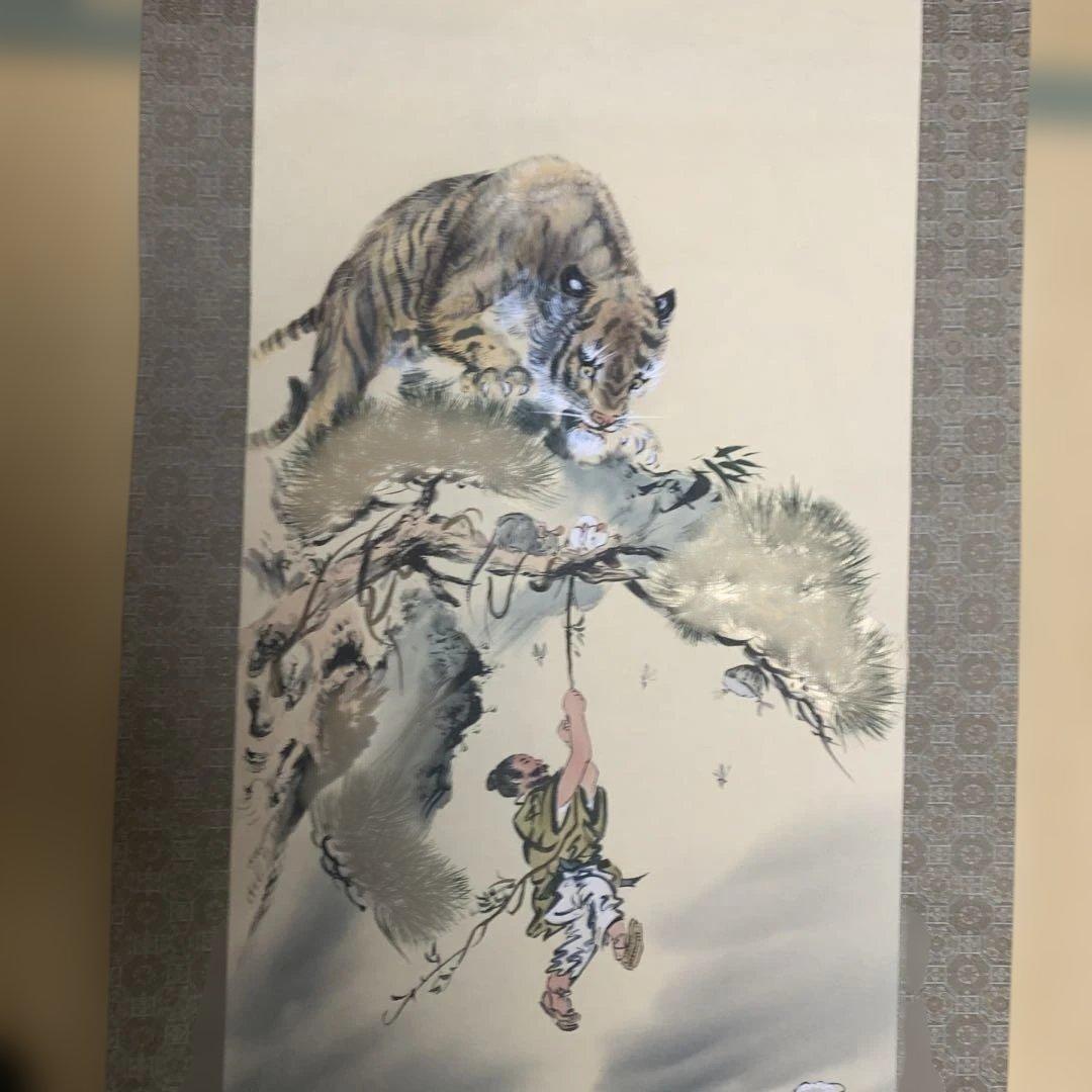 【作品名：大逆転勝運図　作者：佐藤　松庵】掛軸 波と龍 193cm x 54cm