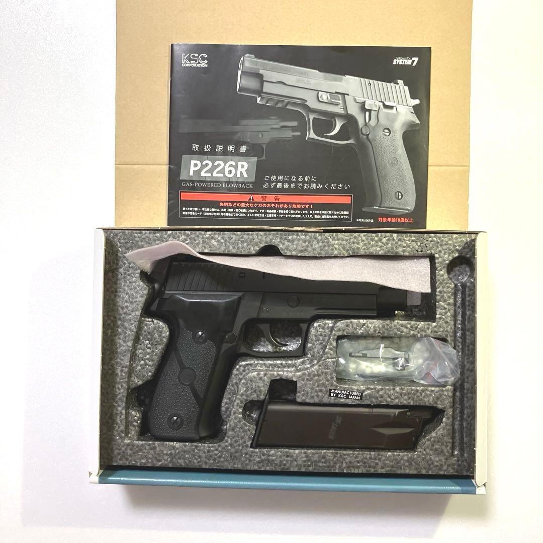 KSCＰ226R SYSTEM7 HW（ヘビーウェイト）HOGUEグリップ付き
