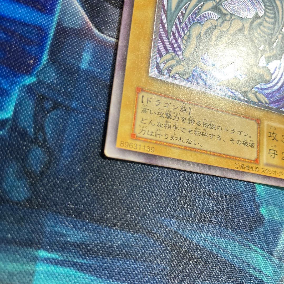 遊戯王SM-51ブルーアイズホワイトドラゴンレリーフ