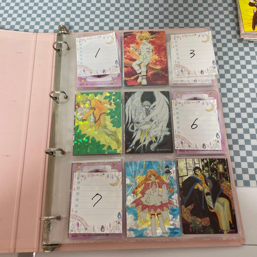 カードキャプターさくら 原作カードバインダー付き さくらカード編＆クロウカード編