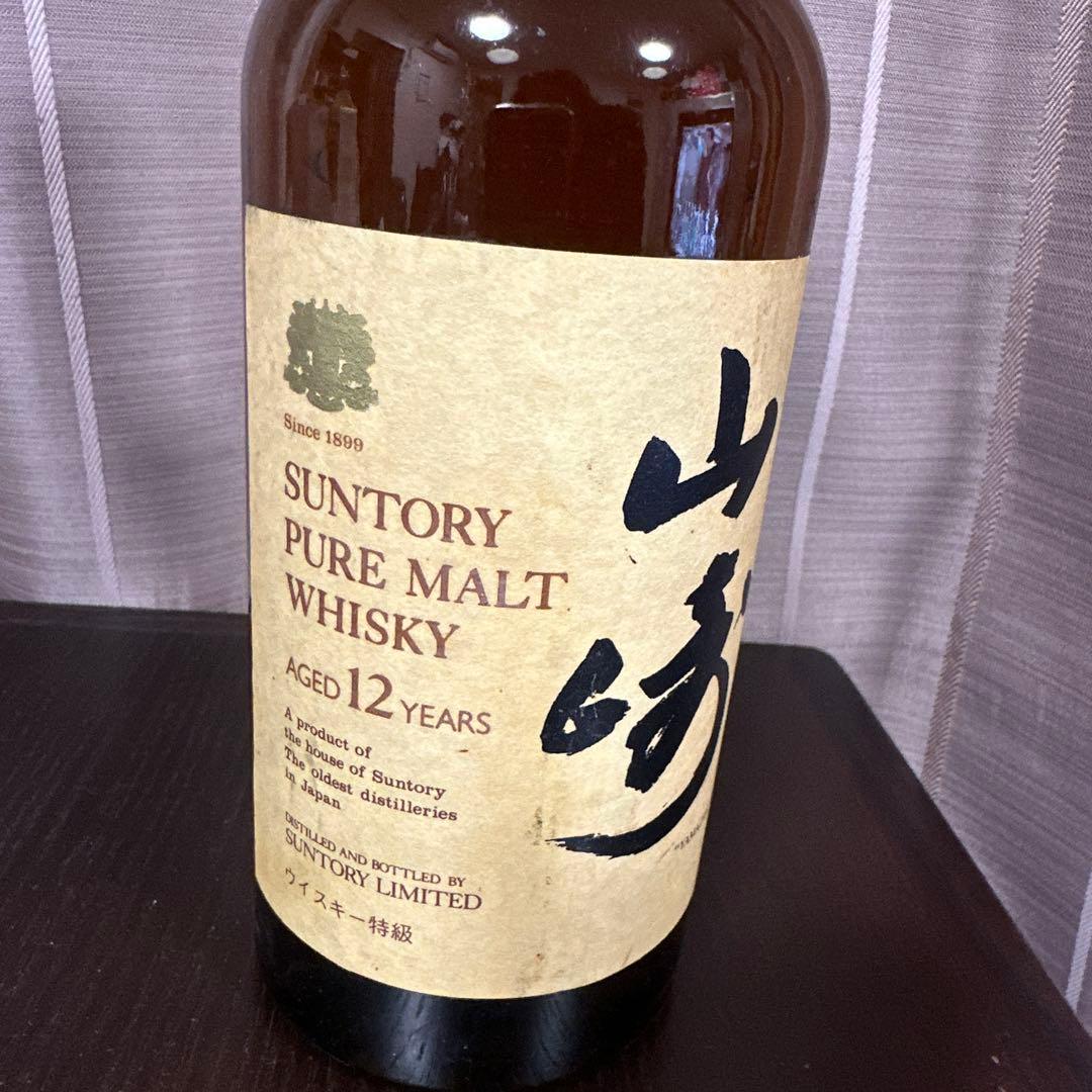 サントリー山崎12年　向獅子ラベル　特級表記　ピュアモルトウイスキー
