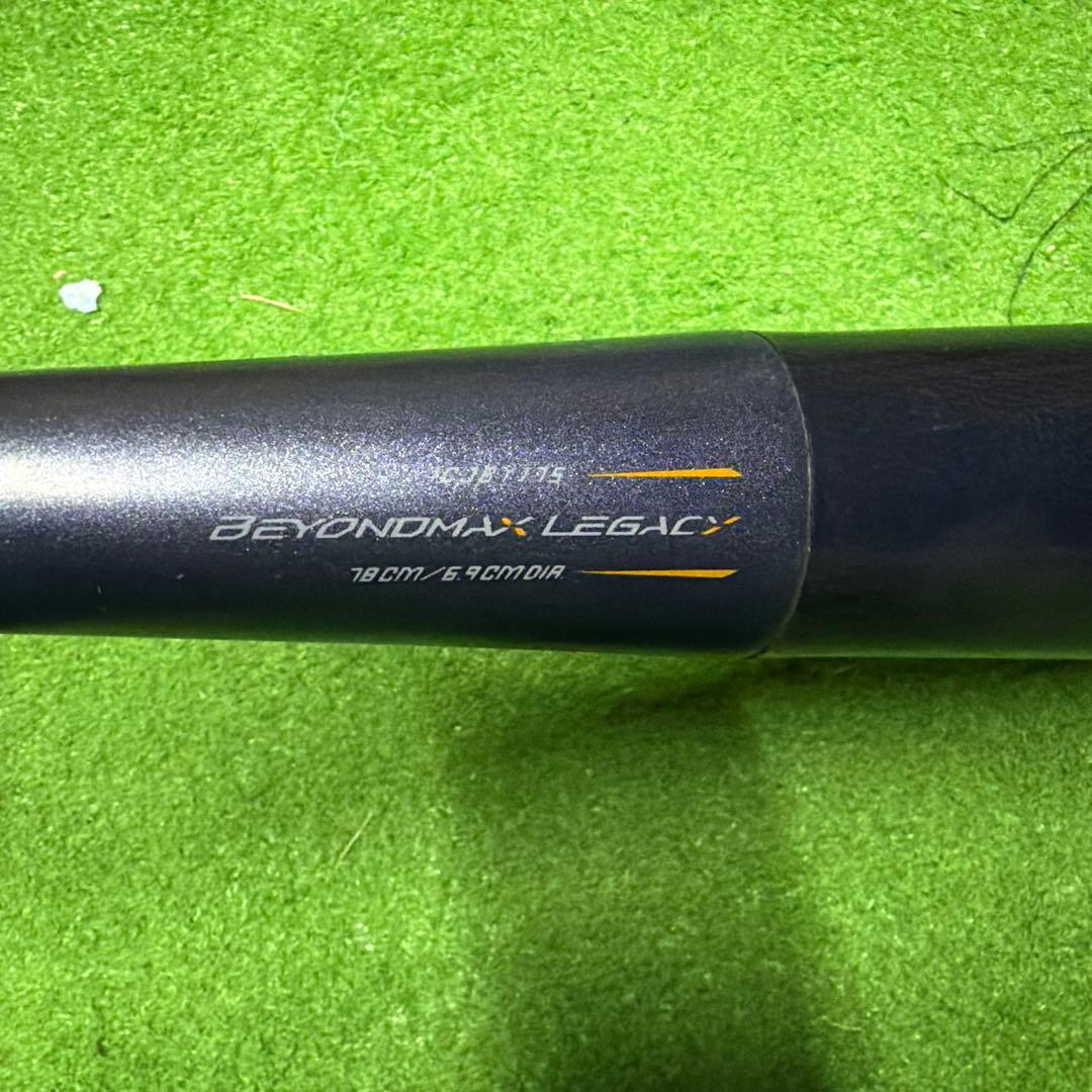 少年軟式用ビヨンドマックスレガシー 78cm