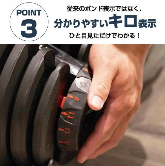 ダンベル可変式40キロ 1個 多機能 17段階調節 アジャスタブルダンベル