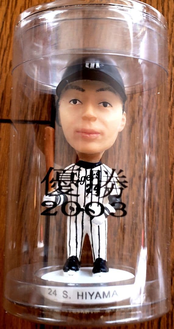 ★ギガレア★阪神タイガースセ・リーグ優勝記念カードセット2003（フィギュア付）