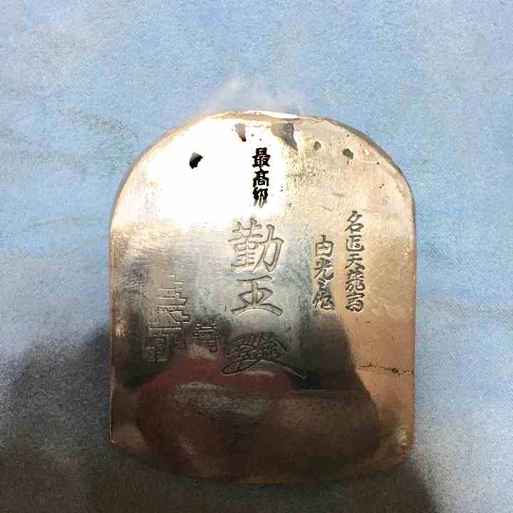 別格ー「名匠天龍斎」「勤王」「城」－最高級鉋
