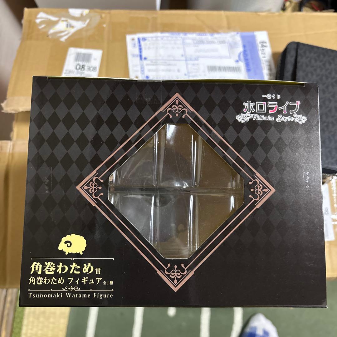 角巻わため フィギュア BANDAI