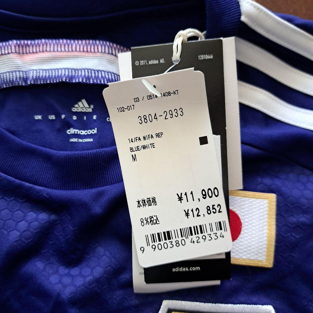 ウカスカジー　adidas 日本代表 サッカーシャツ Mサイズ