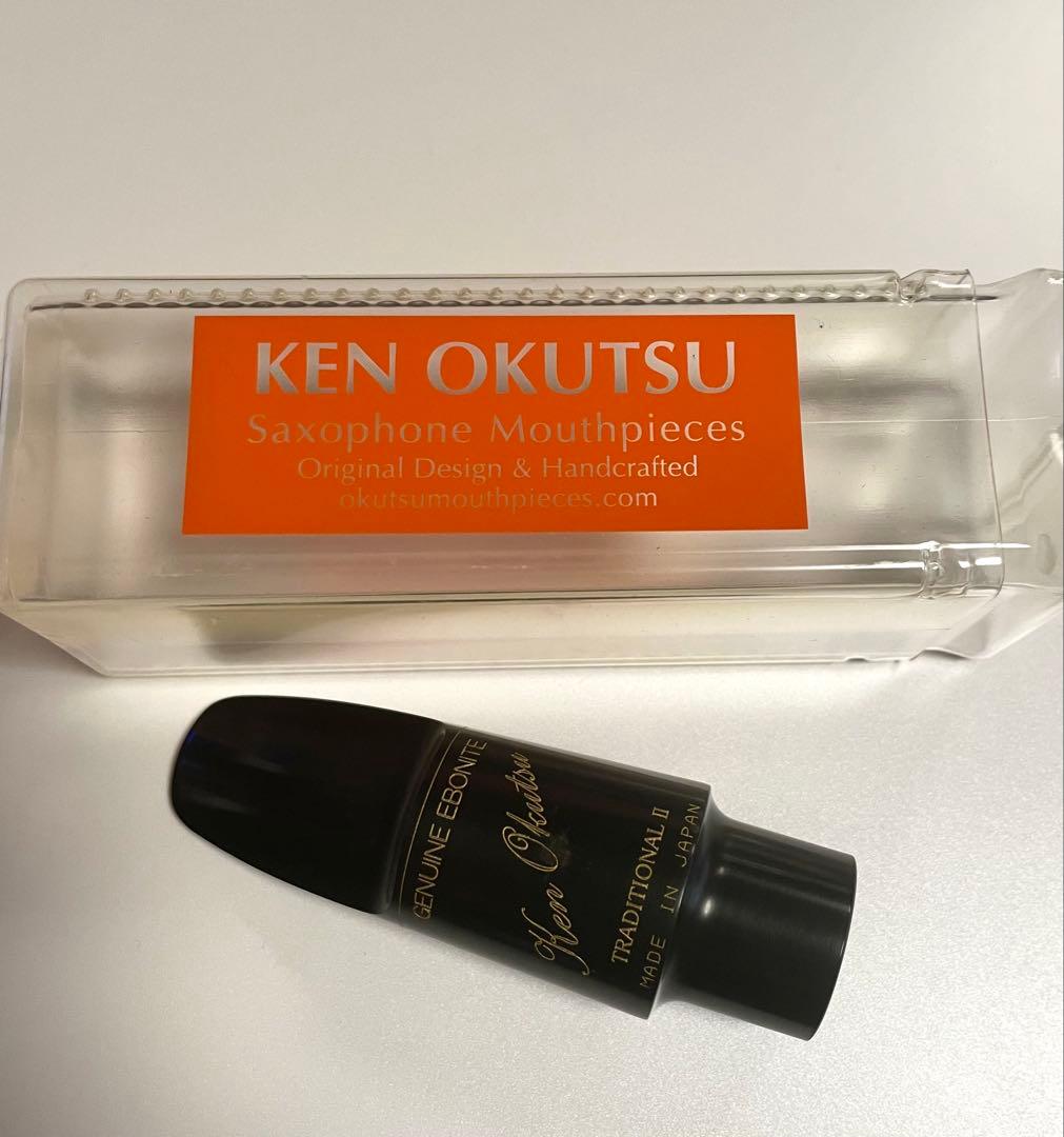 KEN OKUTSU アルトマウスピース Traditional II 6