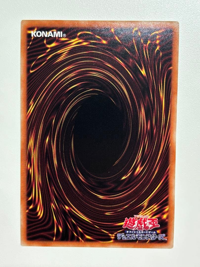 遊戯王 ホログラフィックレア 中国語2枚セット