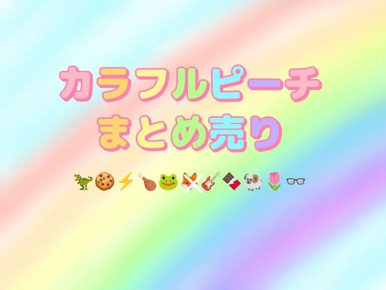 カラフルピーチ　トレカなど☆