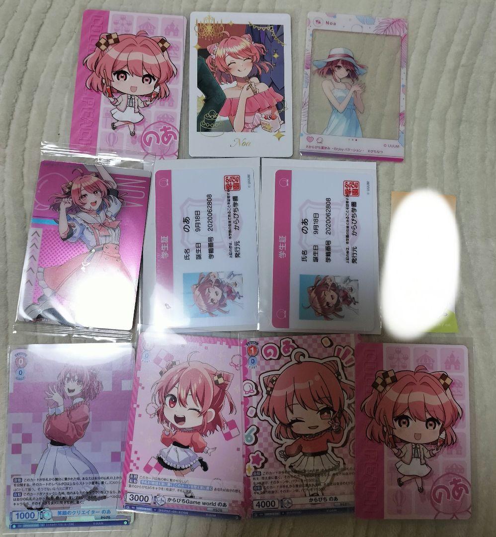 カラフルピーチ　トレカなど☆