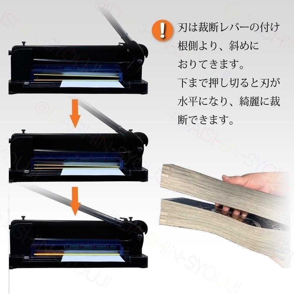 【大型裁断機】A4サイズ ペーパーカッター 業務用 グリッド付 安全ロック