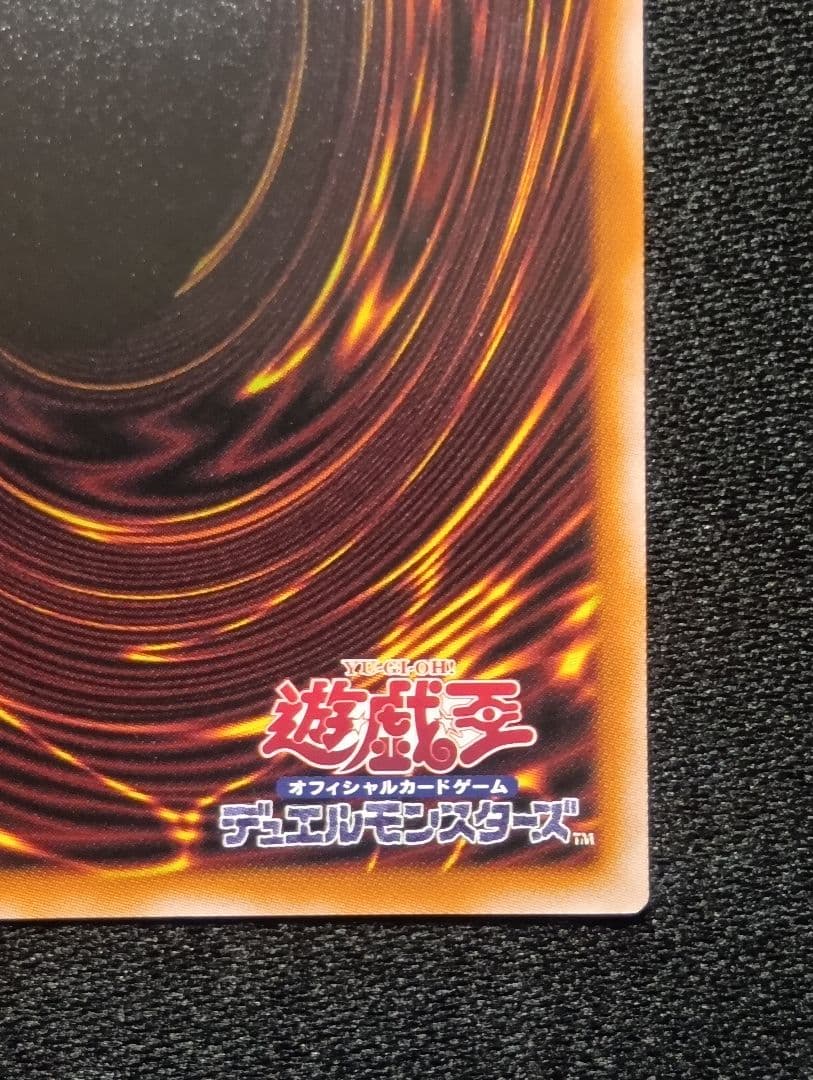 【状態A】霆王の閃光 ドミナススパーク プリズマティックシークレットレア