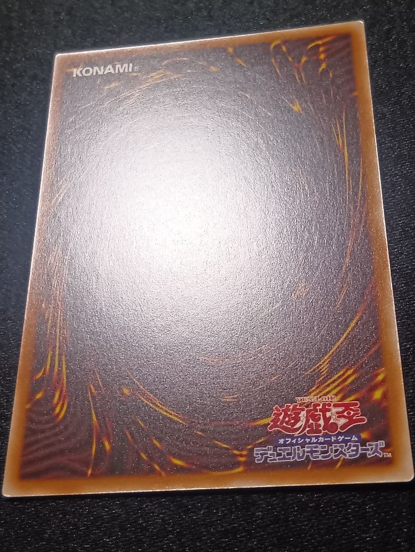 【状態A】霆王の閃光 ドミナススパーク プリズマティックシークレットレア