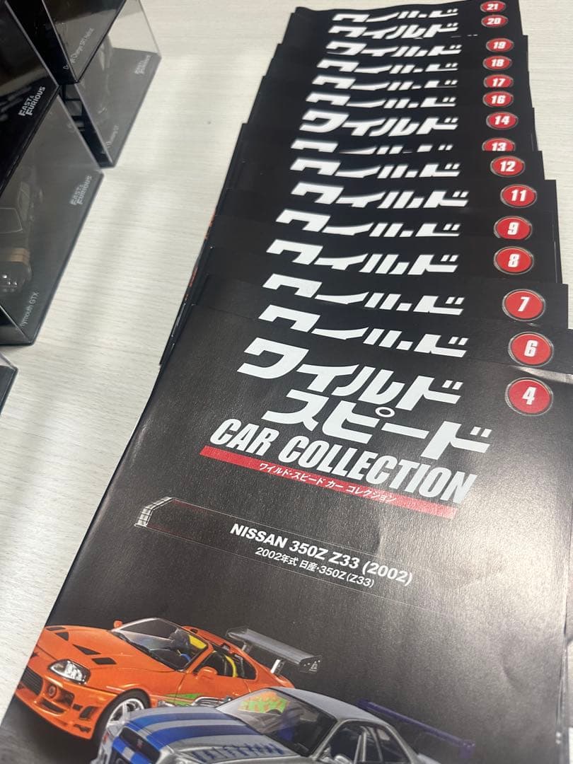 ワイルドスピード ミニカー 19台セット バラ売り可