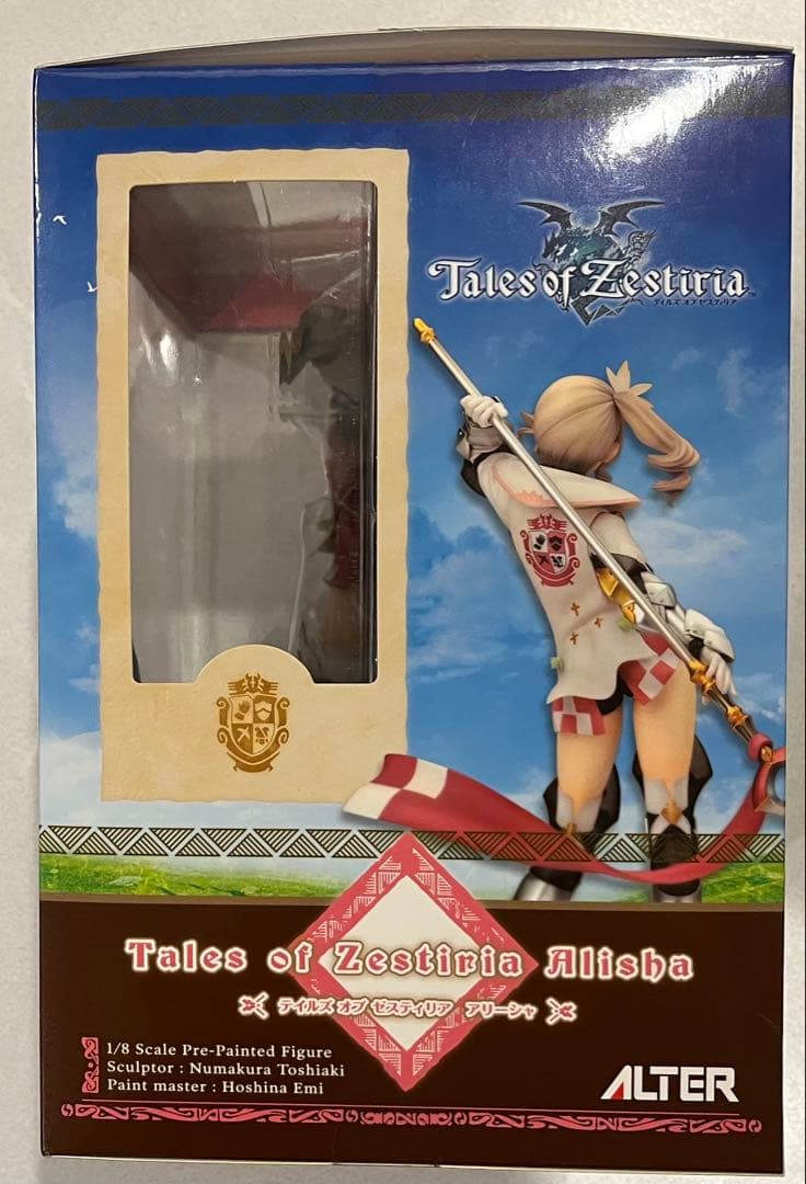 アリーシャ 「テイルズ オブ ゼスティリア」 1/8 PVC製塗装済み完成