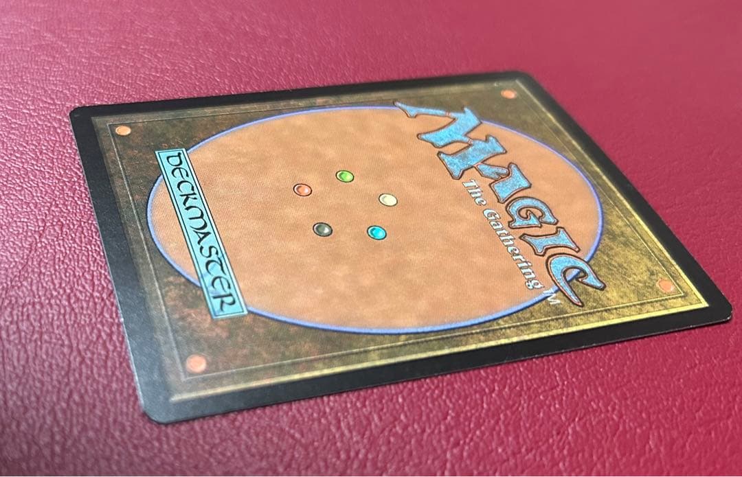 mtg 土を食うもの　英語foil1枚