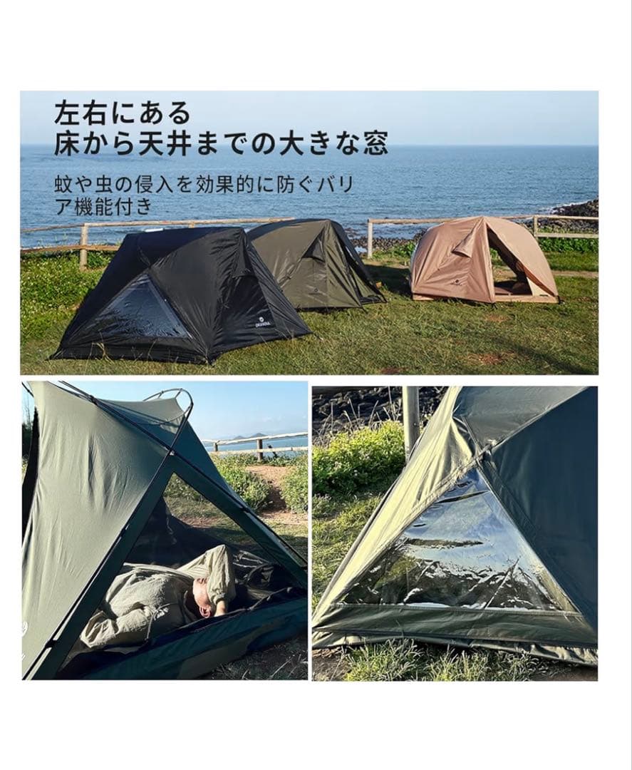 Drasoul tcテント 2人用カンガルーテント インナー&アウターテント