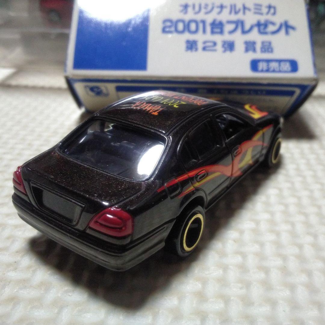 トミカ シーマ
