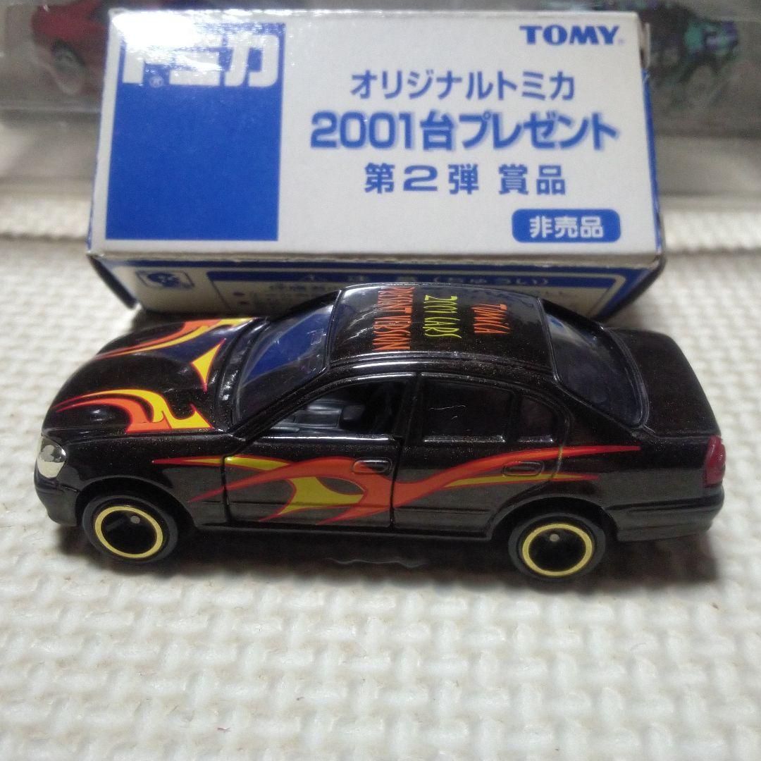 トミカ シーマ
