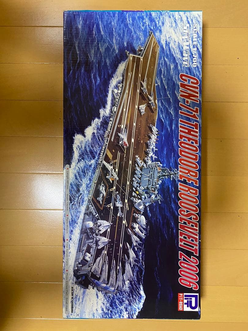 ピットロード1/700ニミッツ級空母セオドアルーズベルト