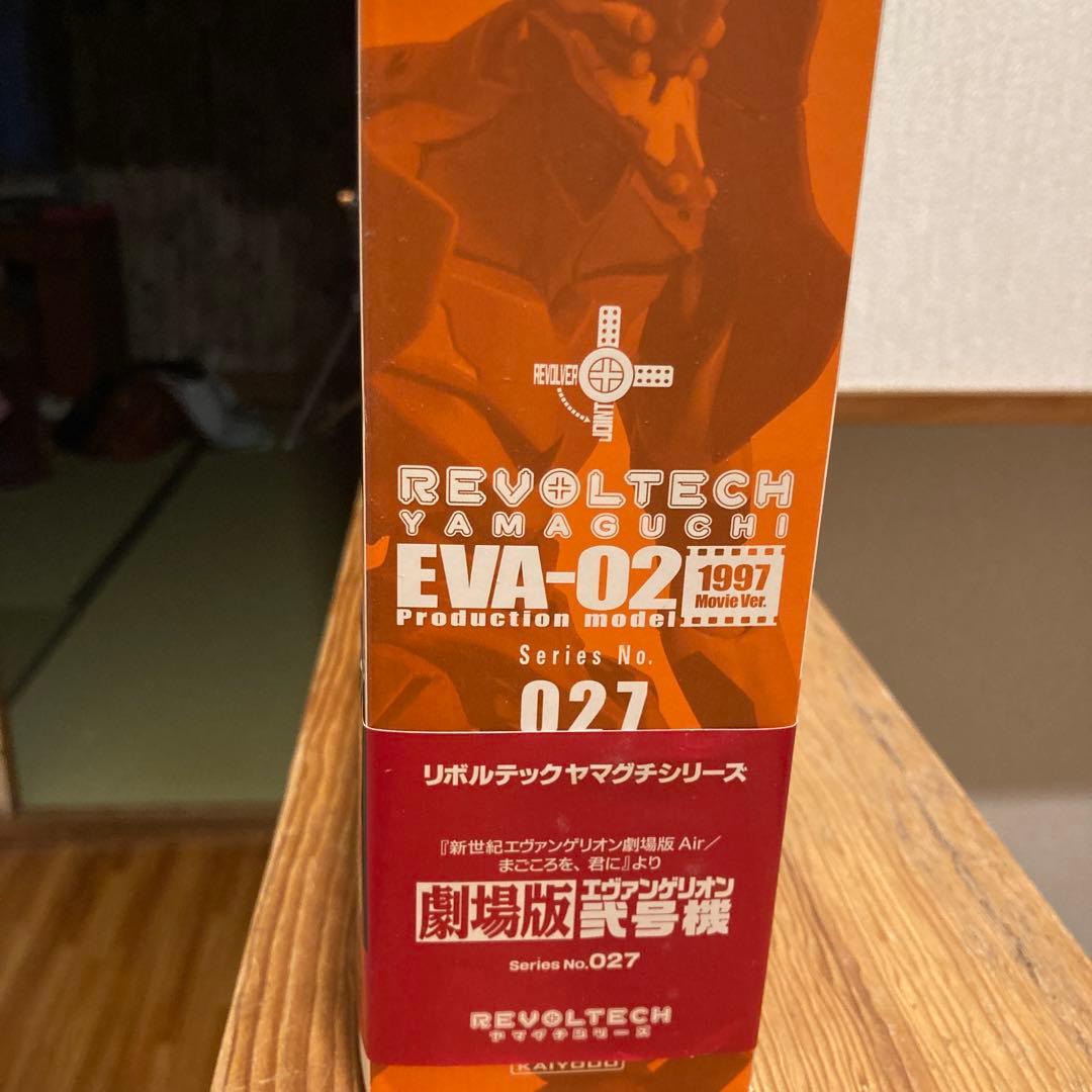 その他 REVO TECH EVA-02 Production Model 027