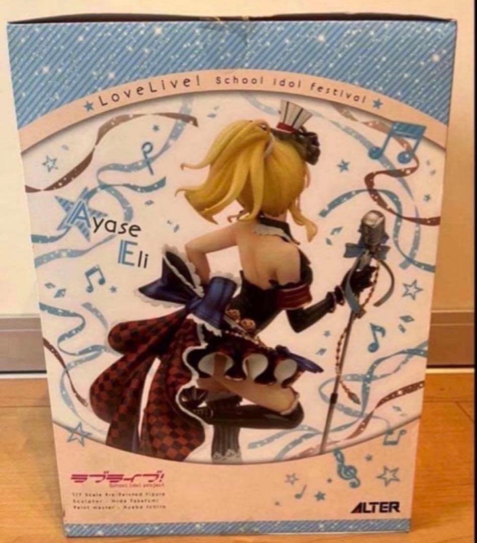 値下げ中‼️ ラブライブ! スクールアイドルフェスティバル　絢瀬絵里　ALTER