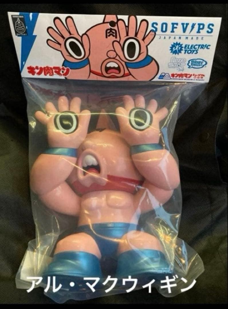 限定品 GRAPE BRAIN ELECTRIC TOYS キン肉マン 新品 d
