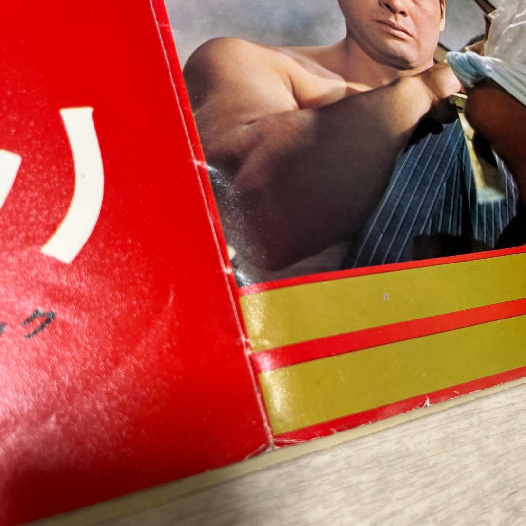 日活　ポスター　愛は惜しみなく　関東刑務所帰り　B1サイズ　特大