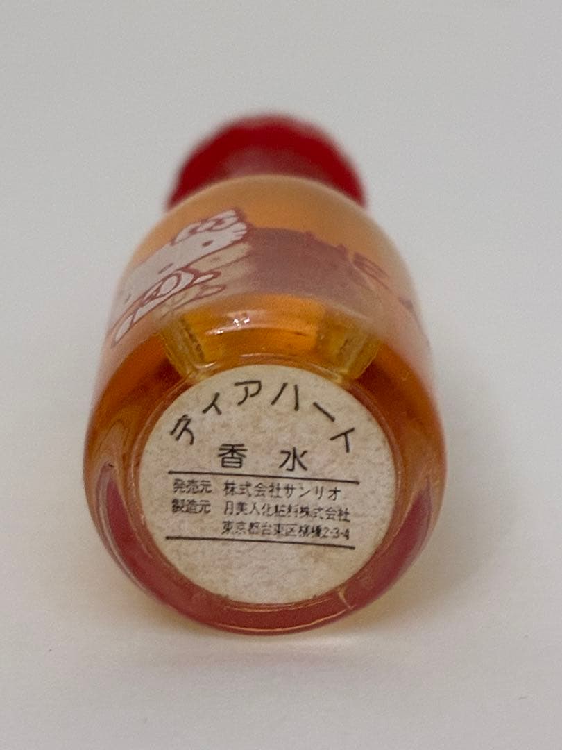 ハローキティ　香水　1976 レトロ　サンリオ　パフューム　キティ
