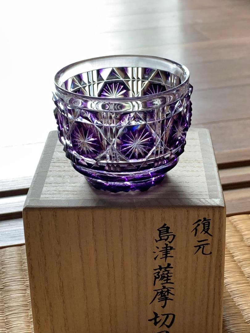 薩摩切子セット