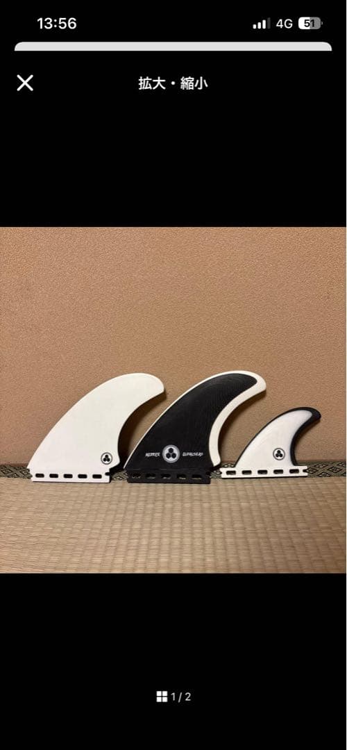 サーフボードフィンセット（黒・白）